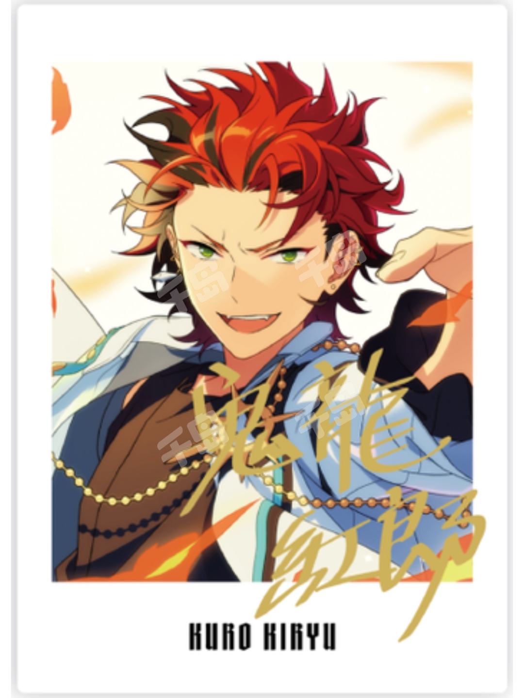 鬼龍紅郎 鬼龍 紅郎 | Characters | あんさんぶるスターズ！！