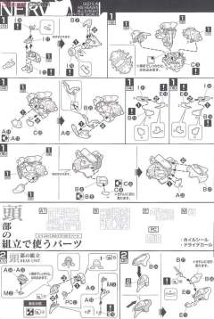 LM-HG EVA初号机-资料图