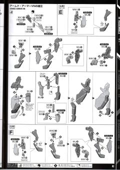 PG RX-0 完美独角兽-资料图