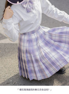 令和 制服裙-资料图