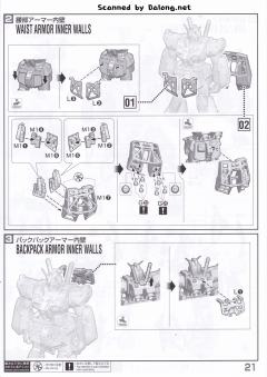 MG RX-78NT-1 高达艾利克斯 Ver.2.0-资料图