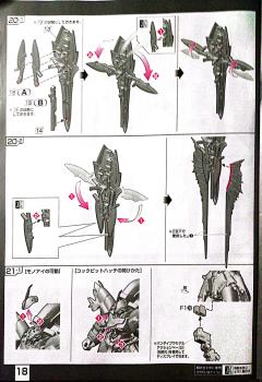 RG MSN-06S 新安洲 透明版-资料图