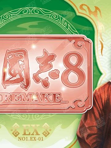 金刻名将纪念卡(铜刻版)