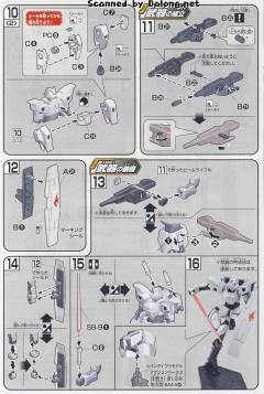 HGAGE WMS-GEX1 G-昂者-资料图