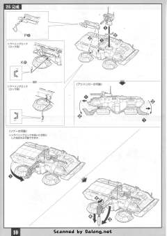 U.C. Hard Graph 艾勒多·马西斯 卡莲·约书亚 M353A4 寻血猎犬 西罗?阿玛达-资料图