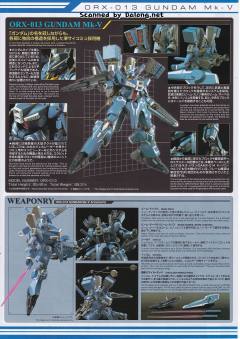 MG ORX-013 高达Mk-V-资料图