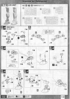 MG RGM-79 吉姆 Ver 2.0-资料图