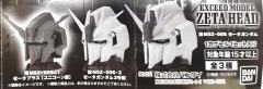 Z高达头 Zeta Plus A1 Unicorn Version-资料图