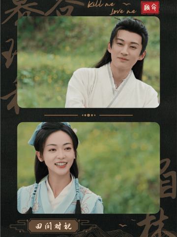 宿命对视卡-争锋录9