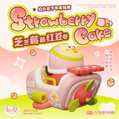 芝芝莓莓红豆卷-资料图