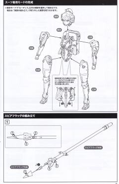 FAG Ludens 黑色 Ver.-资料图