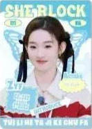 张艺凡