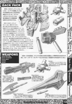 MG MSN-04 沙扎比 30周年透明版-资料图