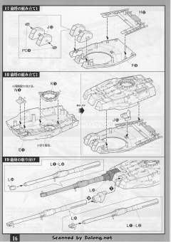 U.C. Hard Graph 费德里科·扎里阿诺 M61A5 61式坦克5型-资料图