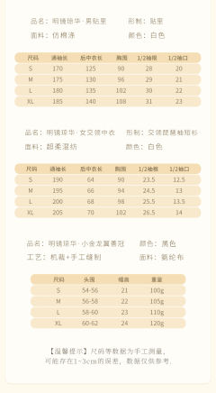 明镜琼华-资料图