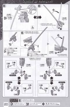 HIRM MBF-P0X 漆黑异端高达-资料图