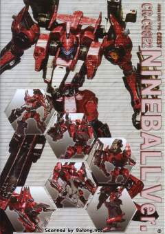 Variable Infinity Crest CR-C98E2 Nineball Ver.-资料图