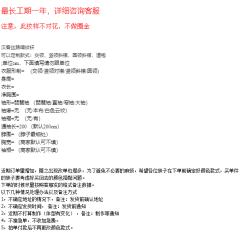 不折不扣系列之飞凤天马·马面裙-资料图