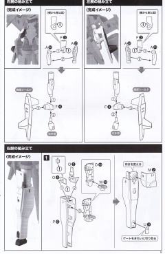 女神装置 武装神姬 天使型 安瓦尔-资料图