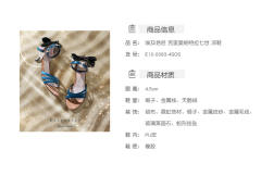 埃及艳后 克里奥帕特拉七世 凉鞋-资料图