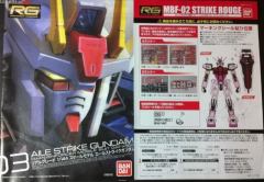 RG MBF-02+AQM/E+X01 空战型嫣红强袭 巨斩剑装备-资料图