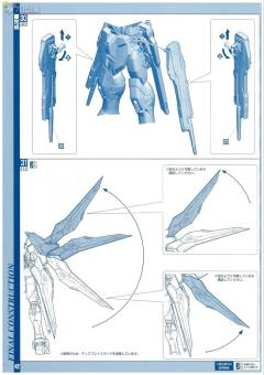 PG ZGMF-X20A 强袭自由高达-资料图