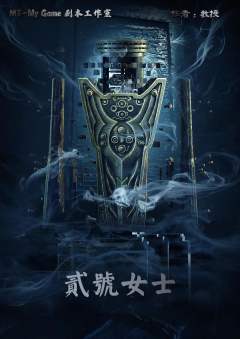 盗道倒之寻龙诀-资料图