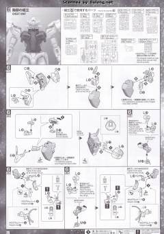 PG GN-0000+GNR-010 00强化模组 Trans-Am 模式-资料图