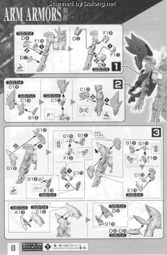 HIRM XXXG-00W0 飞翼零式高达EW-资料图