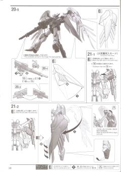 MG XXXG-00W0 飞翼零式高达EW Ver.ka 透明配色-资料图