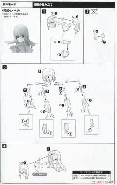 女神装置 × 机甲少女 魔法猎刃-资料图