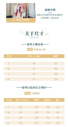 花鸣 -资料图