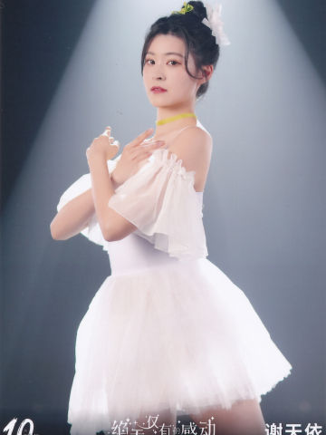 谢天依 十周年月别 ver.D