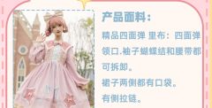 少女星愿-资料图