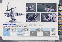Highend Master Model EZ-049 狂暴战龙 Repackage Ver.-资料图