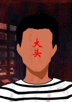 异世录-资料图