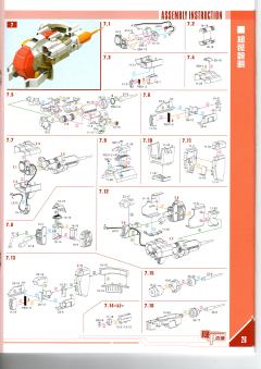 机甲之城 MSA-0011(Bst)303E 高达深度强袭改-资料图