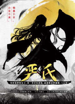 K的游戏：寇侠-资料图