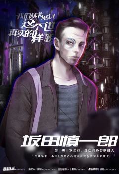 我们从未见过这个世界真实的样貌-资料图