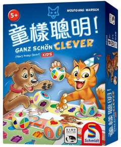 童样聪明
