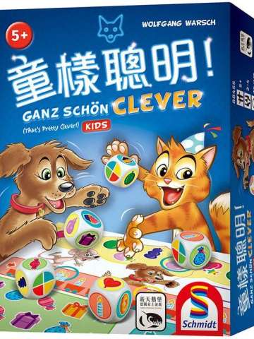 童样聪明