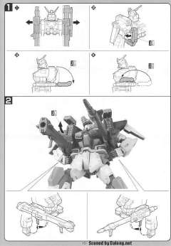 1/100 高达SEED模型系列 GAT-X103 暴风高达-资料图