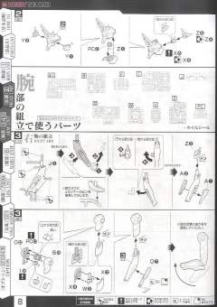 LM-HG EVA6号机-资料图
