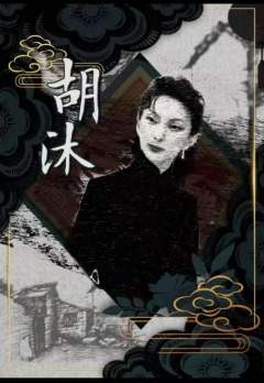 残阳下的一缕光-资料图