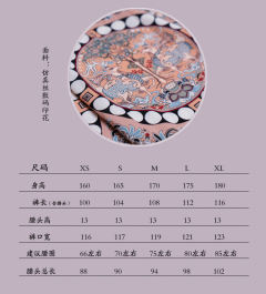 沙州记事 疏勒川桃-资料图