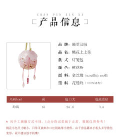 桃花上上签-资料图
