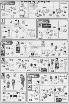 HGAGE RGE-G2100 克兰澈-资料图