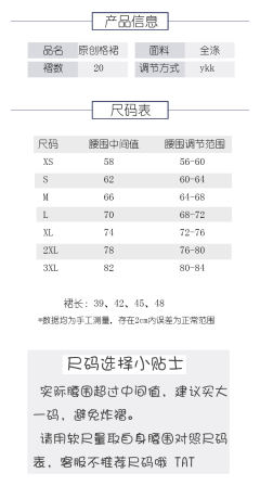 谜兔黑加仑-资料图