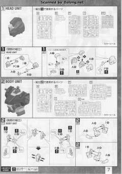 MG RGZ-95 里歇尔-资料图