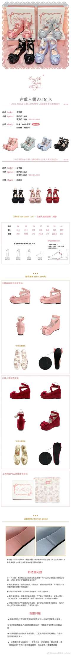 古董人偶 仿缎面松糕鞋-资料图
